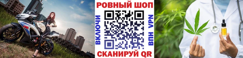 Магазины продажи наркотиков Яранск Альфа ПВП  Канабис  Кокаин 