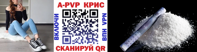 Alfa_PVP СК КРИС  наркотики  Яранск 