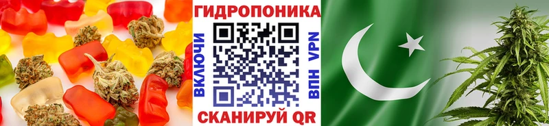 Еда ТГК конопля  гидра ССЫЛКА  Яранск  наркотики 