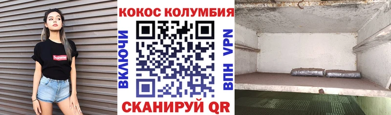 Кокаин 98%  магазин    Яранск 