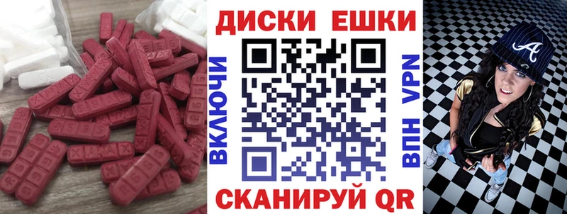 закладки  Яранск  ЭКСТАЗИ круглые 