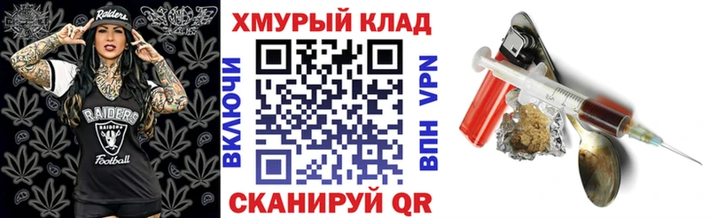 Героин гречка  Яранск 