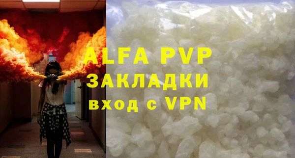 ALPHA-PVP Медногорск