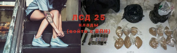 ALPHA-PVP Медногорск