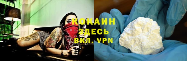 ALPHA-PVP Медногорск