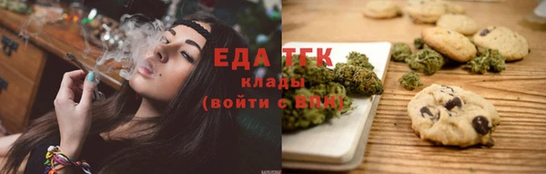 ALPHA-PVP Медногорск