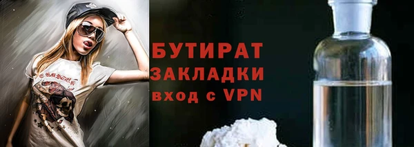 ALPHA-PVP Медногорск