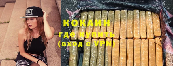 ALPHA-PVP Медногорск