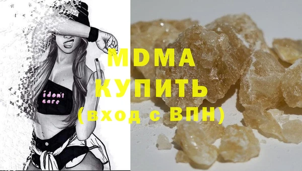 прущие крисы Мегион