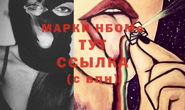 ALPHA-PVP Медногорск