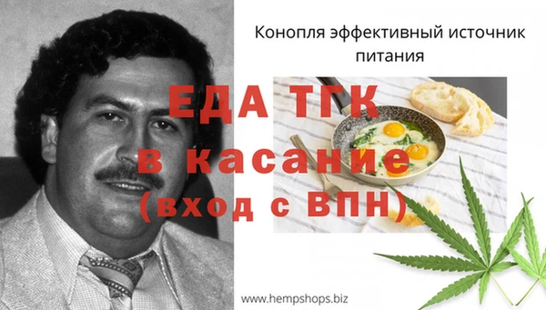 ALPHA-PVP Медногорск