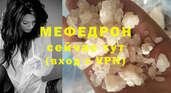 прущие крисы Мегион