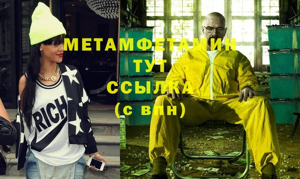 прущие крисы Мегион