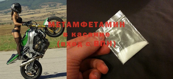 ALPHA-PVP Медногорск