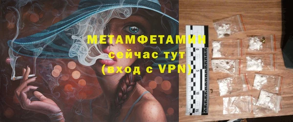 прущие крисы Мегион