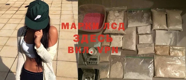 ALPHA-PVP Медногорск