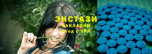 ALPHA-PVP Медногорск