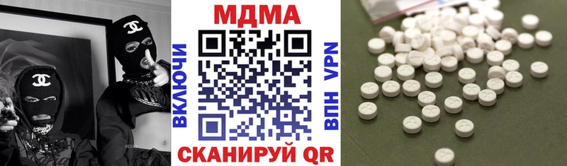 где продают наркотики  Яранск  MDMA Molly 