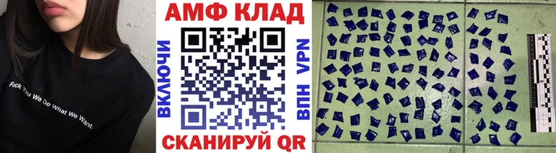 МЕТАМФЕТАМИН мет  магазин продажи   Яранск 