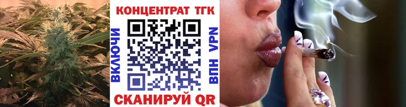 Дистиллят ТГК концентрат  Яранск 