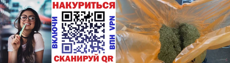 цена   Яранск  МАРИХУАНА Ganja 